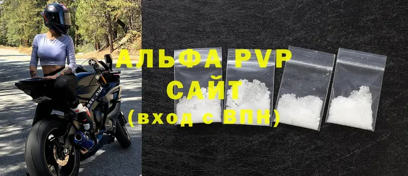 Альфа ПВП СК КРИС  сайты даркнета какой сайт  Исилькуль  hydra рабочий сайт 