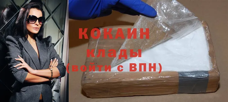 Cocaine Перу  Исилькуль 