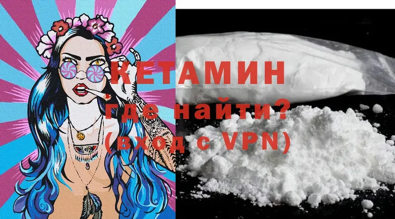 маркетплейс формула  Исилькуль  Кетамин ketamine 